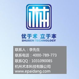 溫州網絡廣告投放與品牌網絡維護 策略、服務商選擇與價格解析
