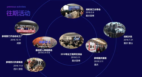立嘉技術專家顧問團深入工廠解決技術疑難，助推企業(yè)轉型升級