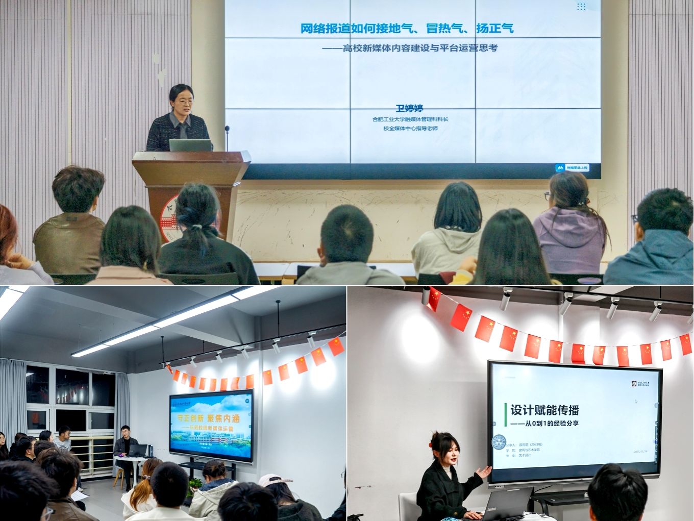 青春在云端綻放 學(xué)校第二屆大學(xué)生網(wǎng)絡(luò)文明素養(yǎng)提升訓(xùn)練營(yíng)圓滿結(jié)營(yíng)，引動(dòng)網(wǎng)絡(luò)技術(shù)交流熱潮